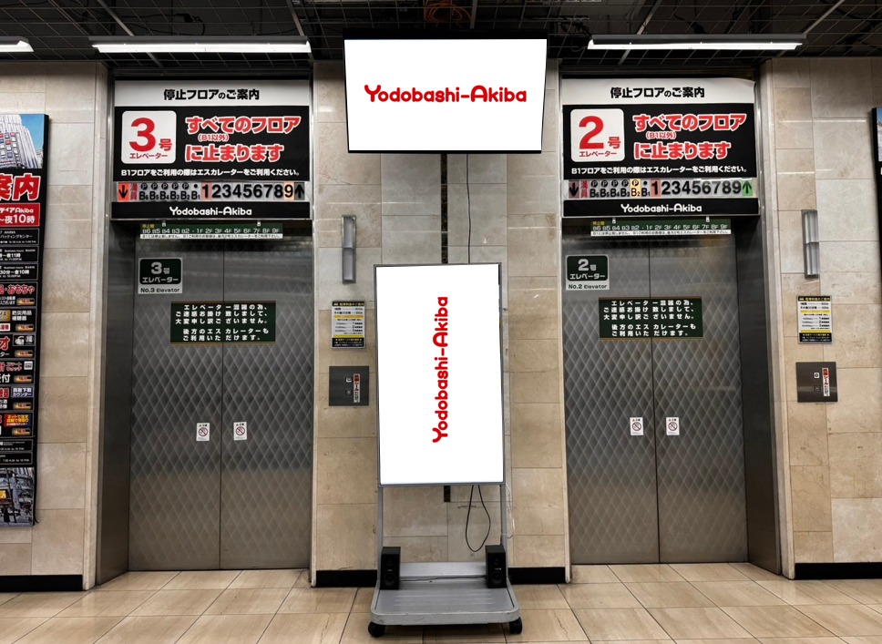 yodobasi_akiba_vision_4 yodobasi_akiba_vision_4