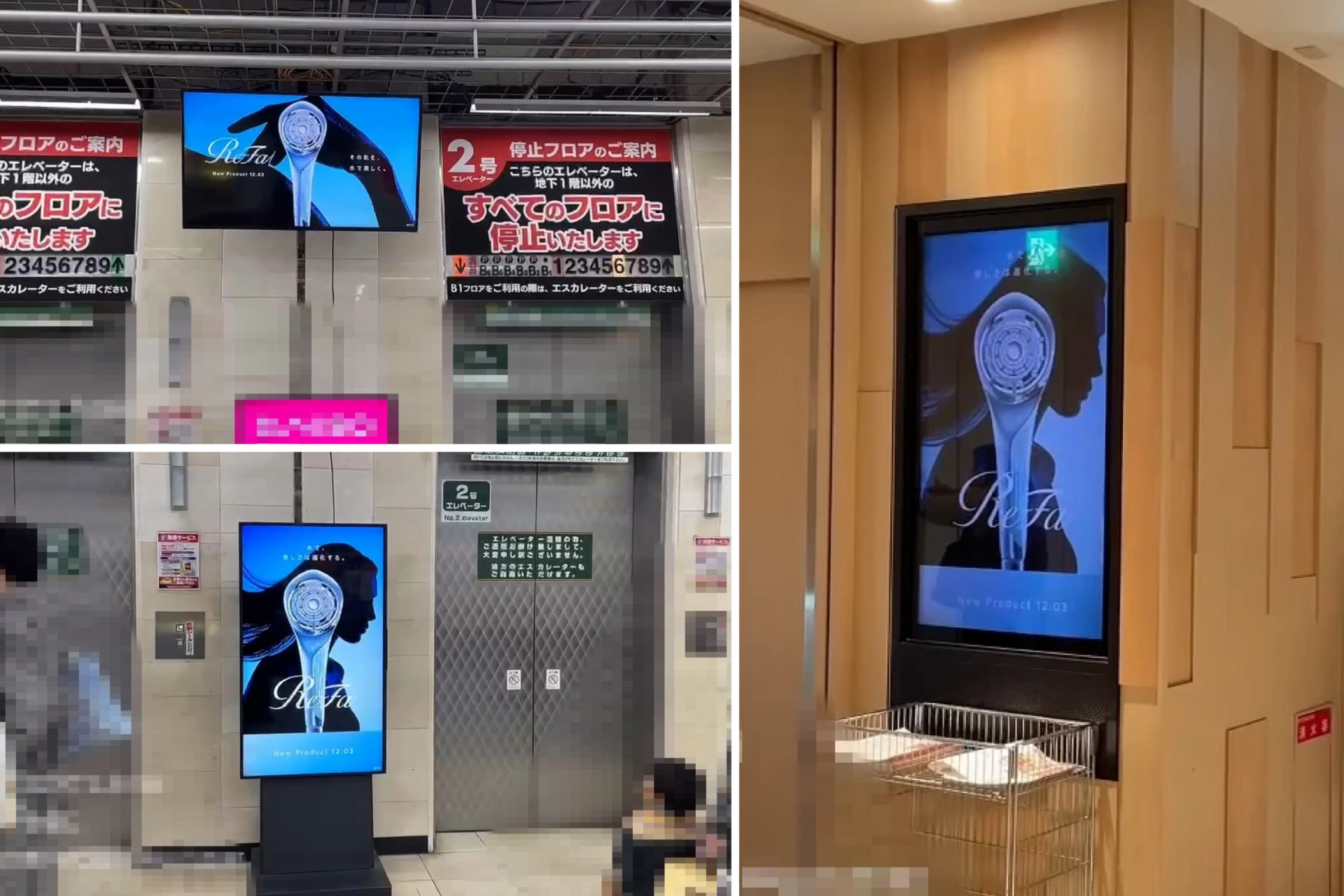 Akiba館内サイネージセット