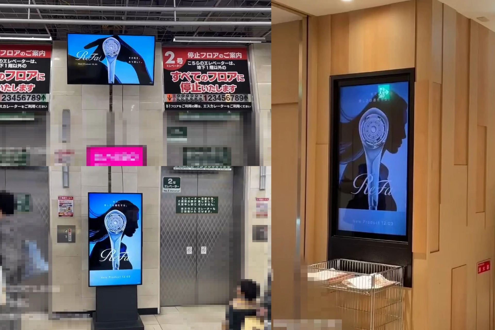Akiba館内サイネージセット