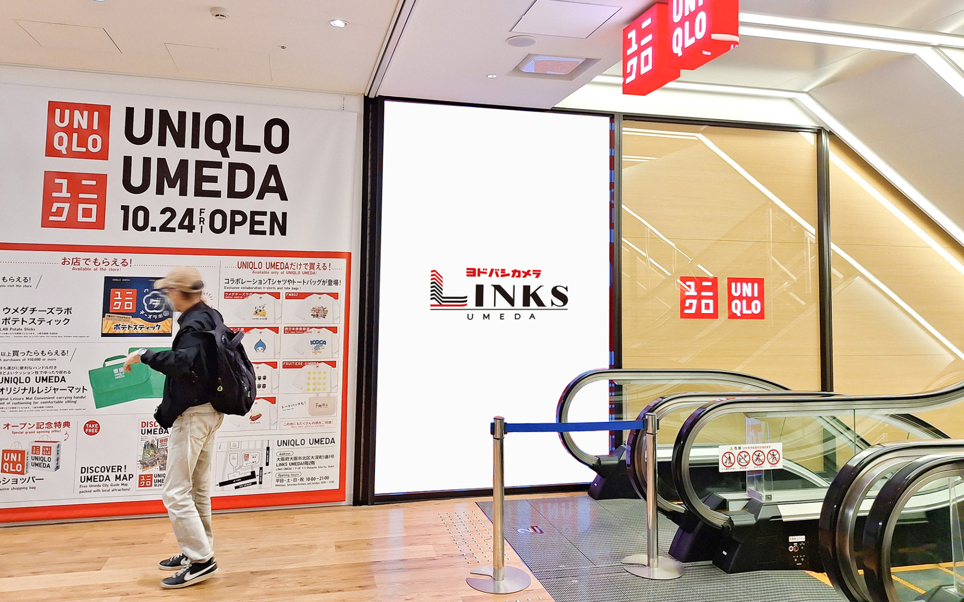 1階＆2階　ユニクロ　グローバル旗艦店横LEDビジョン