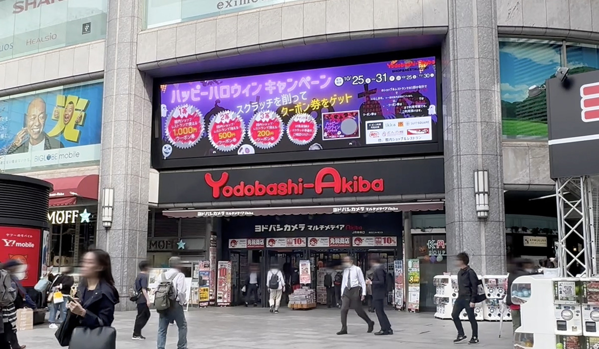 yodobasi_akiba_vision_1
