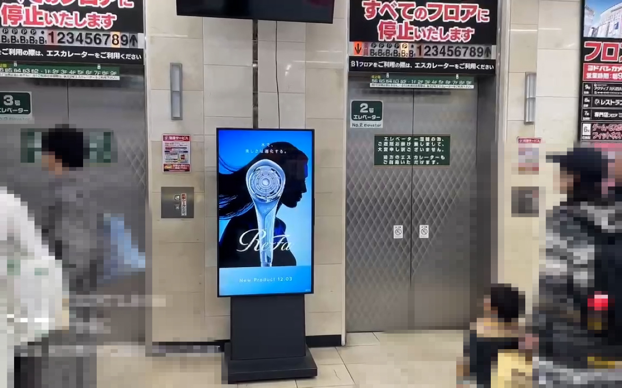 株式会社MTG様：「Refa（リファ）」