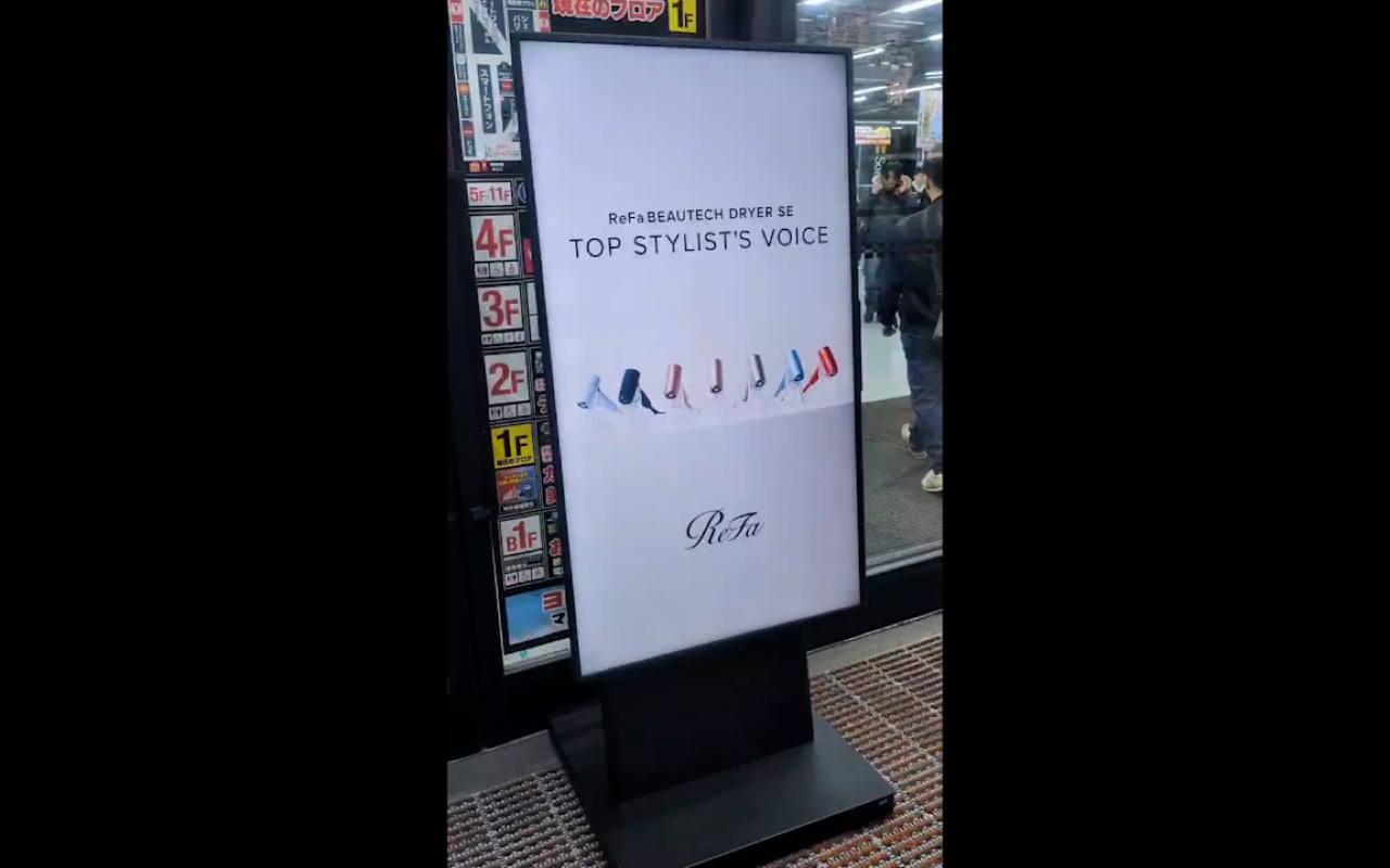 株式会社MTG様：「Refa（リファ）」