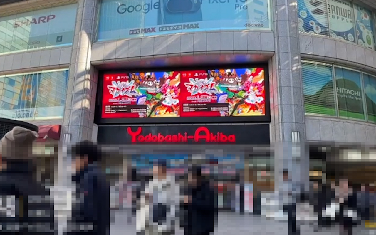株式会社セガ様：「凶乱マカイズム」