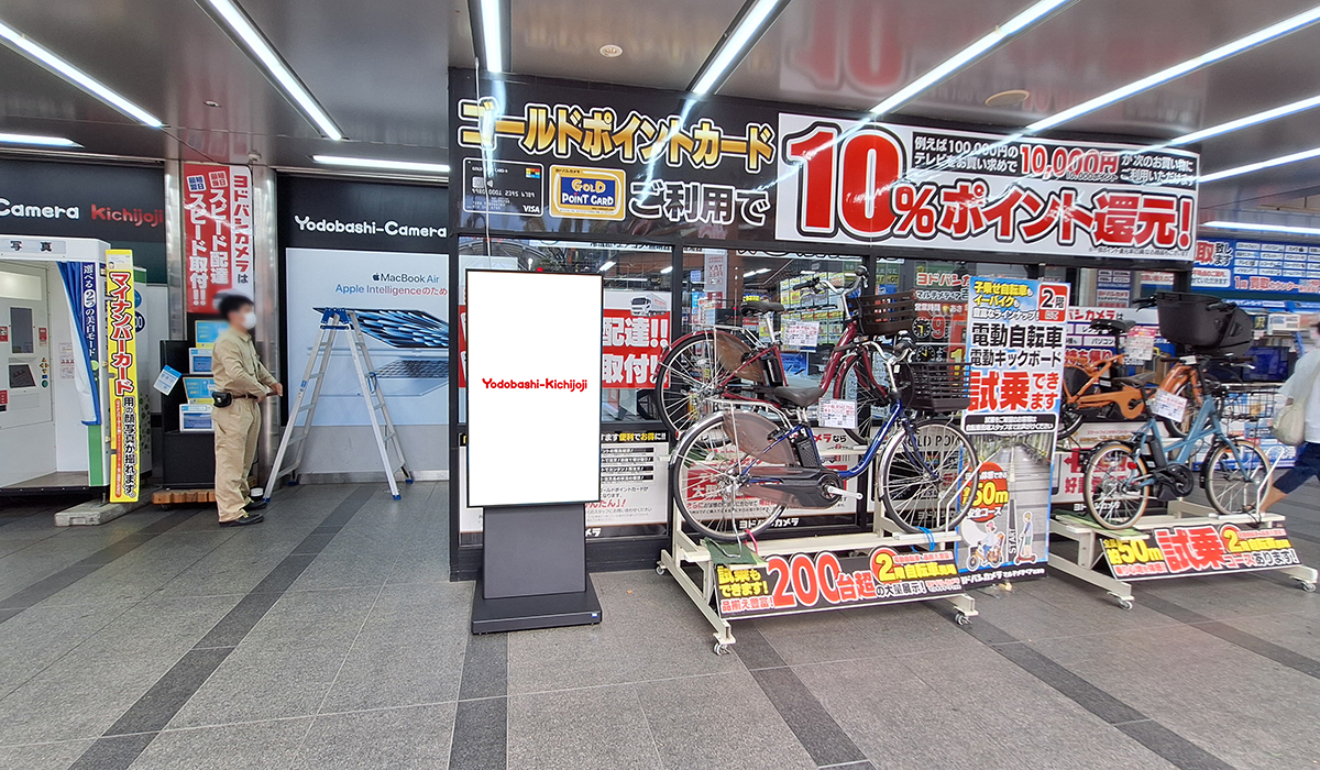 yodobasi_kichijoji_vision_3