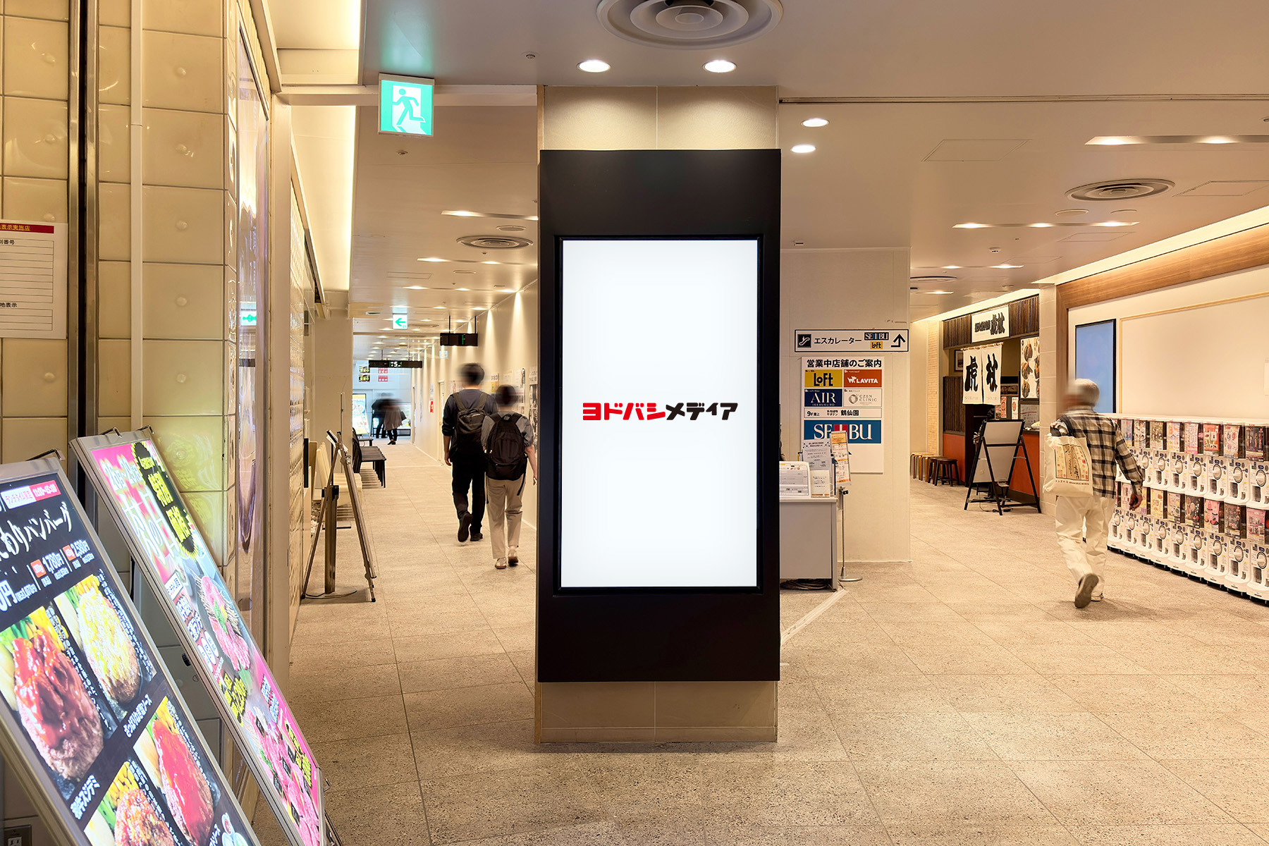 館内サイネージセット（計39面）