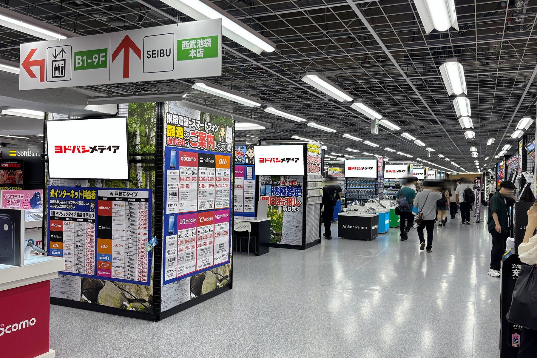 B1F柱サイネージ