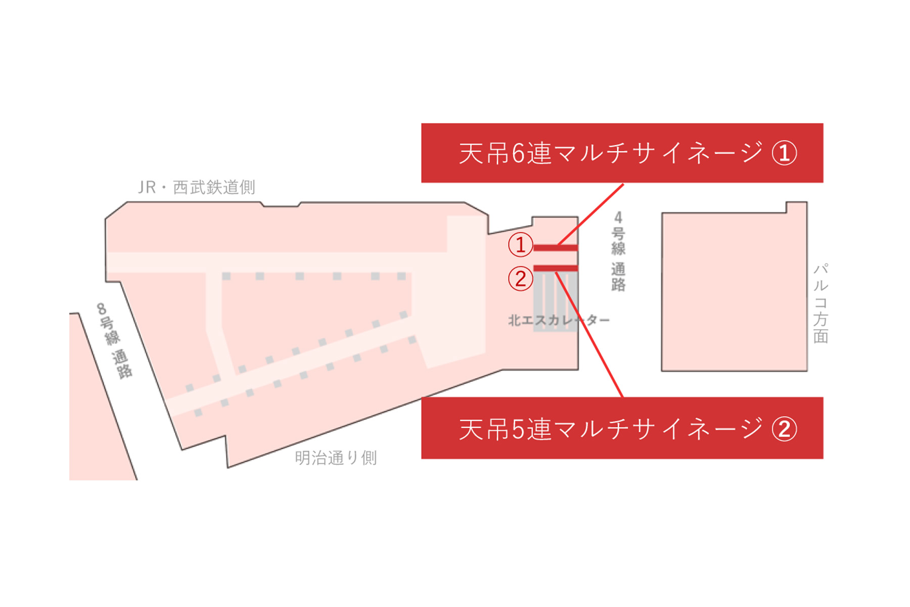 B1F入口天吊マルチサイネージ5面・6面