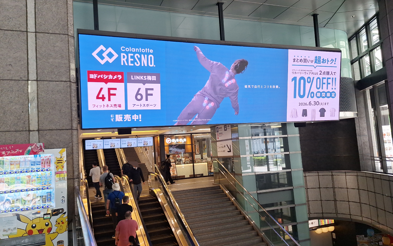 株式会社コラントッテ様：「コラントッテ製品告知」