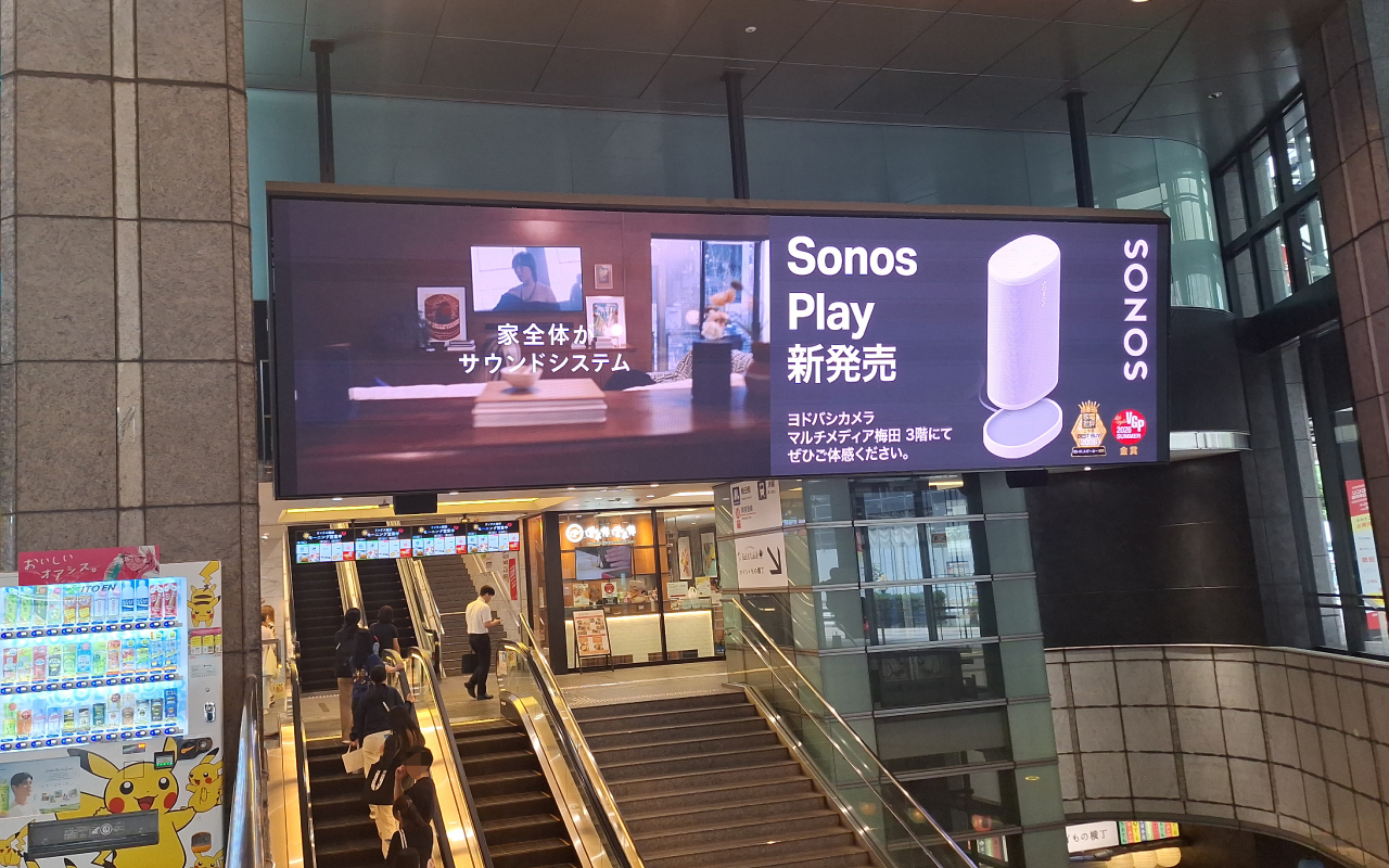 Sonos Japan合同会社様：「Sonos 製品告知」