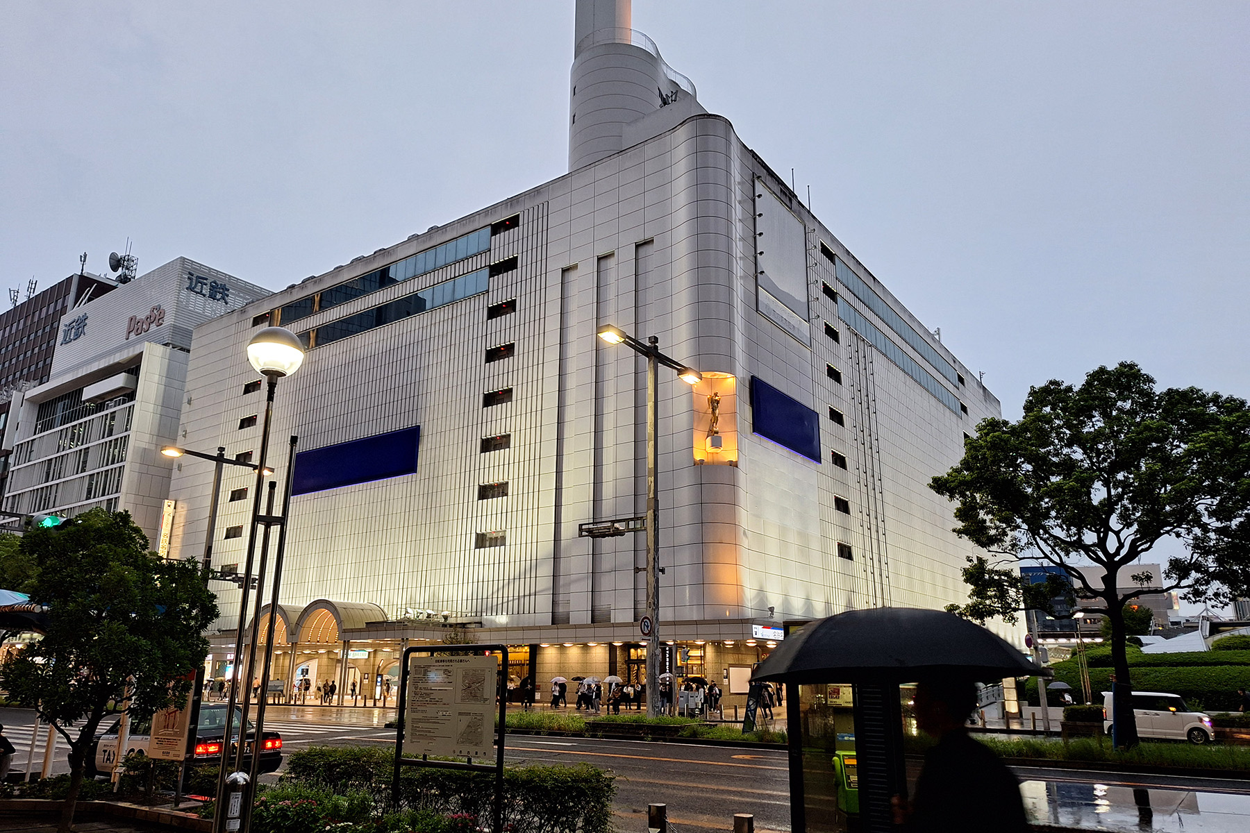 マルチメディア名鉄名古屋